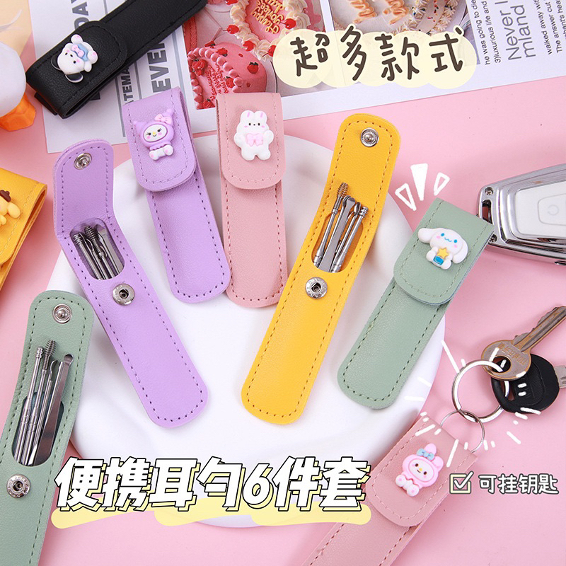 Pembersih Telinga ear wax / korek Kuping lucu stainless