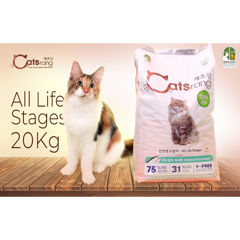 Catsrang Cat All Stage 20 kg