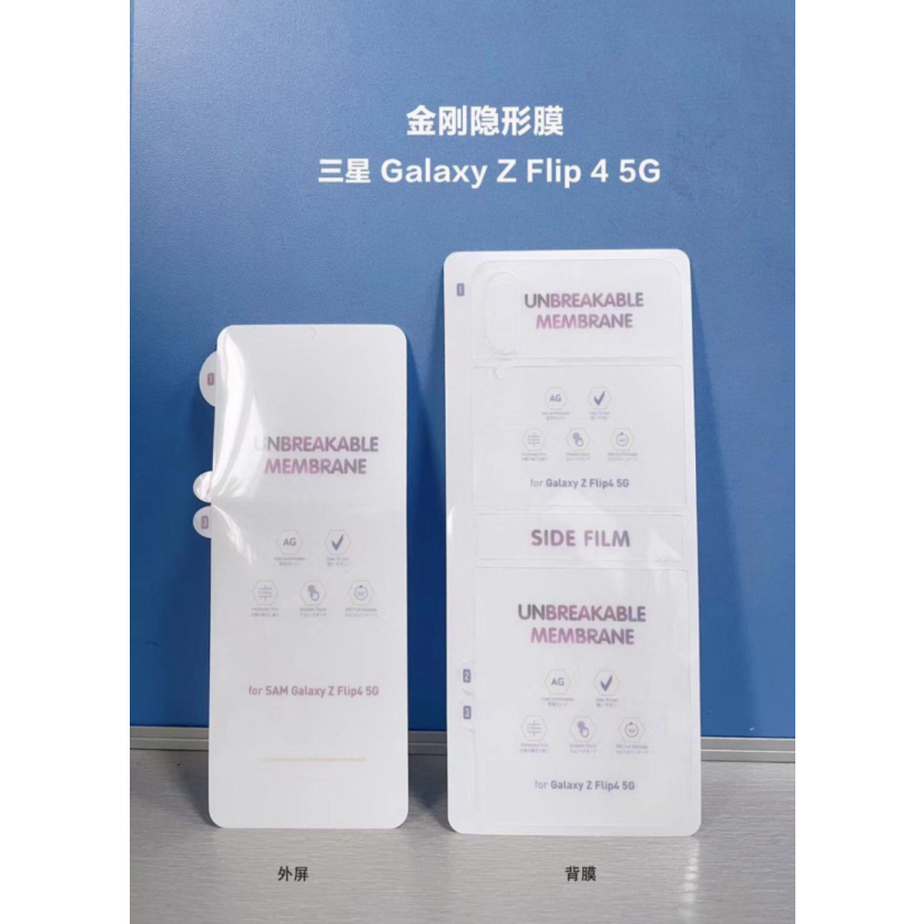 Promo SAMSUNG GALAXY Z FLIP 4 5G SCREEN PROTECTOR HYDROGEL ANTI GORES HYDRO - Z FLIP 4 FULLSET CLEAR