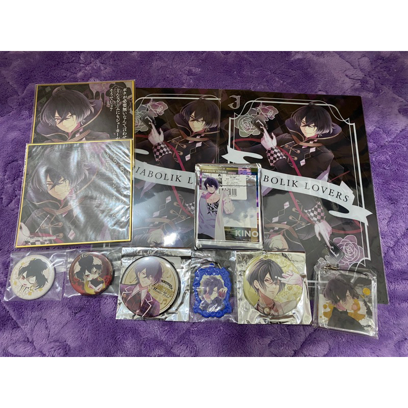 DIABOLIK LOVERS KINO - Set / Satuan