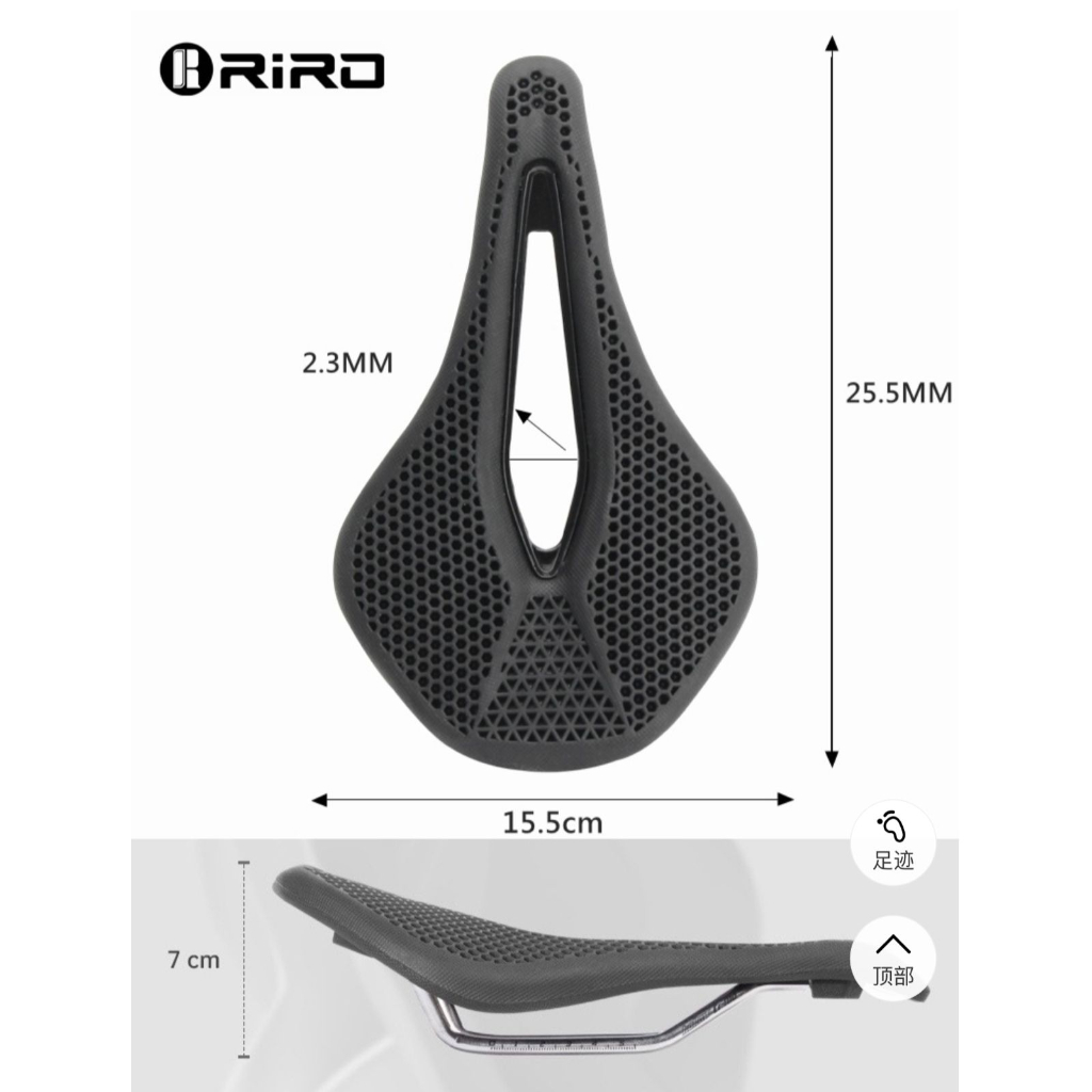 Saddle RIRO 3D Stereo Texture Jok Sepeda Roadbike MTB Seli Nyaman Ori