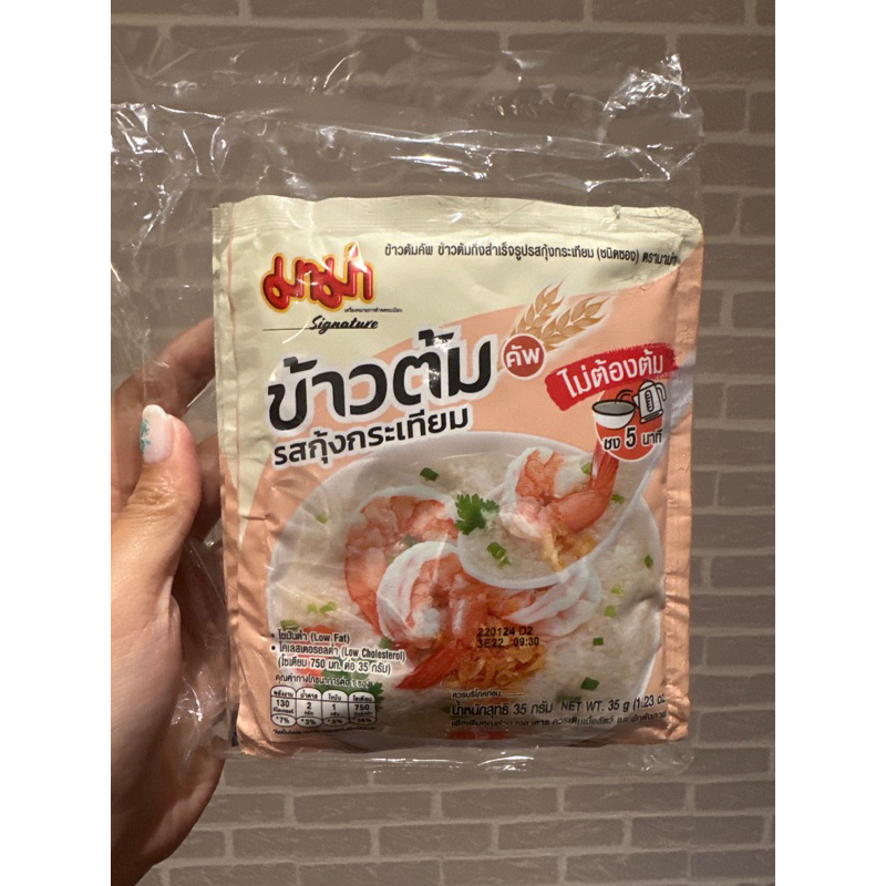 

Mama Sup Nasi Instan Rasa Udang ori Thailand