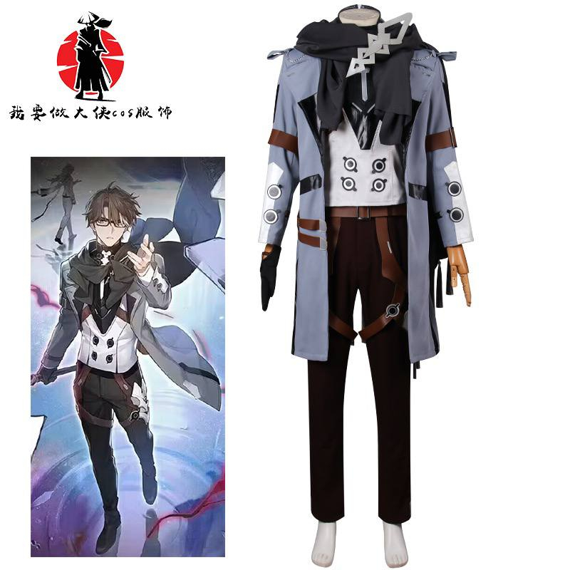 MIUMIU - STAR RAIL WELT COSPLAY COSTUME - HONKAI WELT COSPLAY