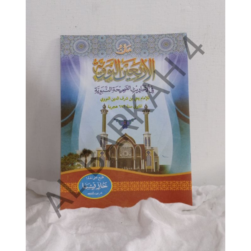 

Kitab Matan Arbain Nawawi Nahwu Arba'a Nawawi Arbain Nawawi Arbainnawawi Karya Al Imam Nawawi Al Bantani/Kitab Pesantren/Kitab kuning /Kitab Matan /Matan Pesantren/Pesantren/Kitab Laki Laki Dan Perempuan Bisa Cod Dan Termurah