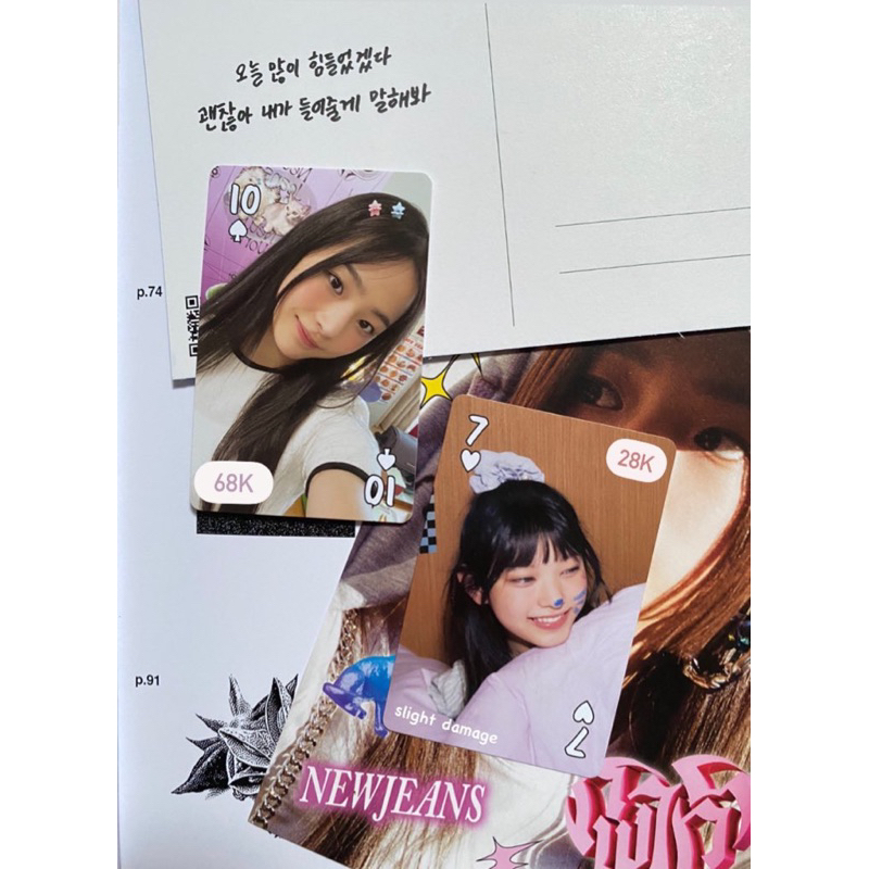 [BOOKED‼️] photocard pc minji jepit sg23 no. 10 & haerin cemong sg23 no.7 season greeting newjeans 2