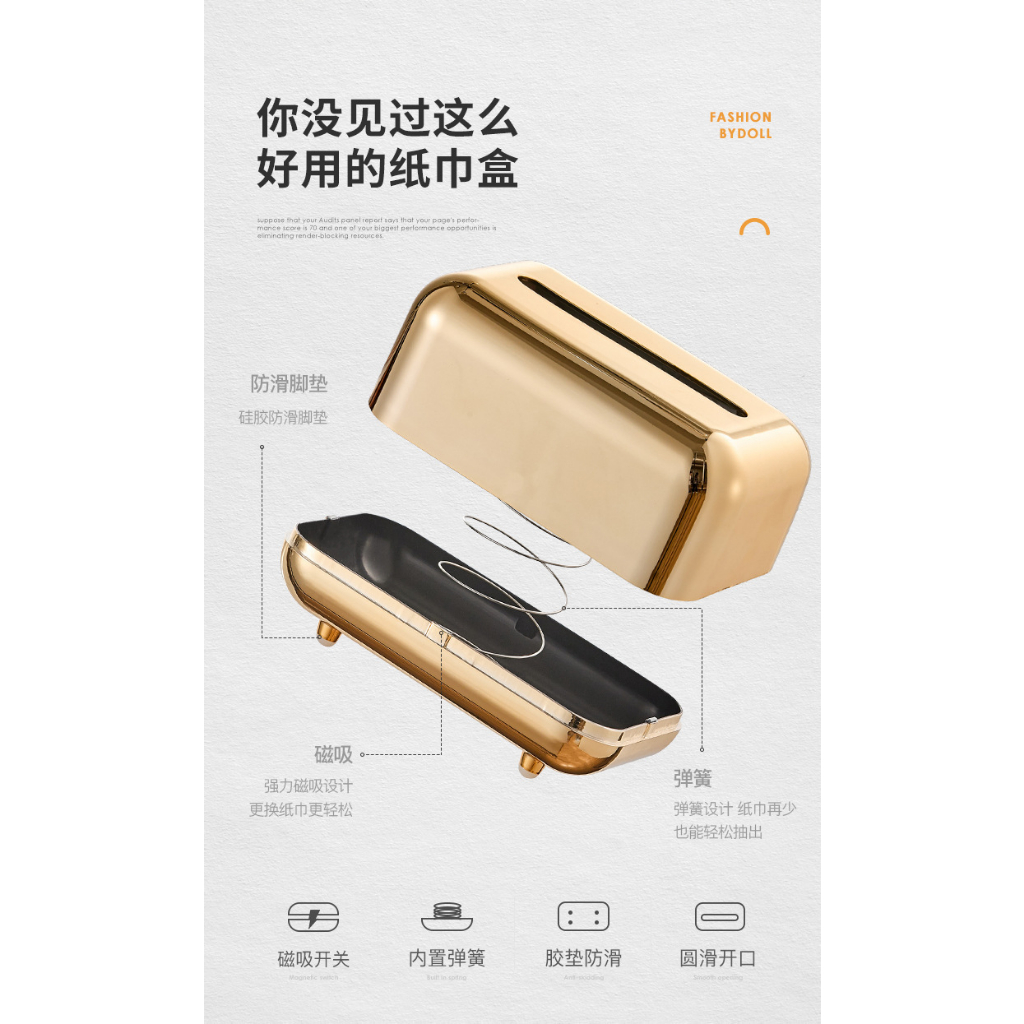 Tissue Holder Gold | Tempat Tisue  Emas | Tissue Box | Kotak Tisu | Tempat Tissue Aesthetic Nordic