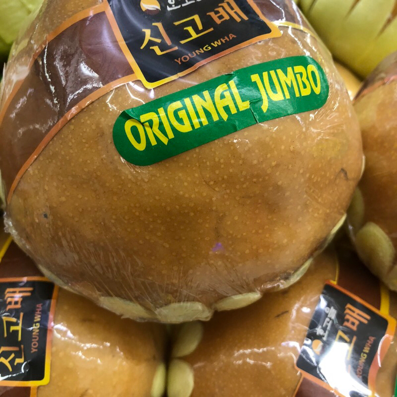 

Buah Pear Korea \ Pir Korea Original Jumbo 1 Kg