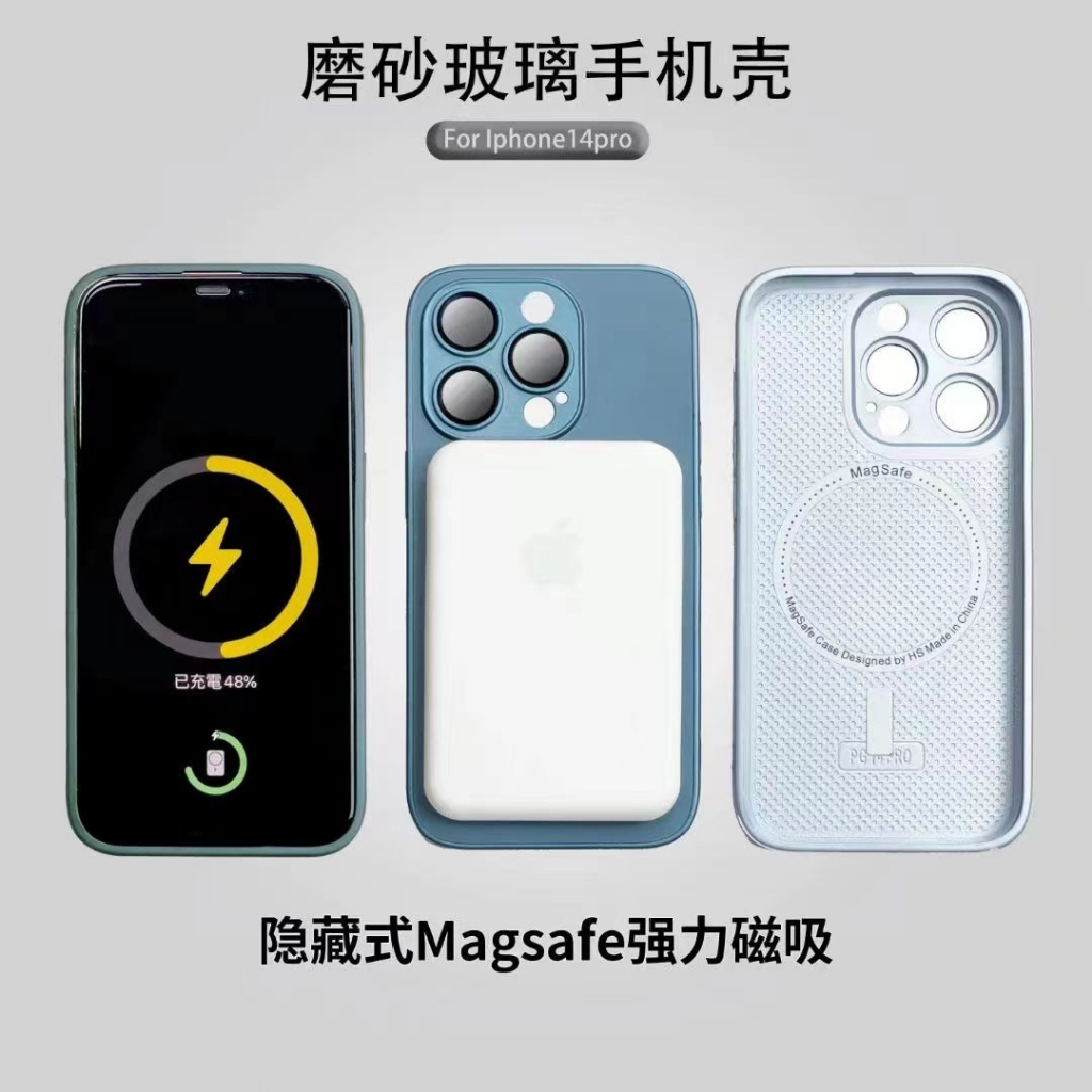 Case Glass AG Matte Magsafe iPhone 13/ 13 Pro/ 13 Pro Max | 11/ 11 Pro/ 11 Pro Max | 12/ 12 Pro/ 12 Pro Max | 14 Pro/ 14 Pro Max
