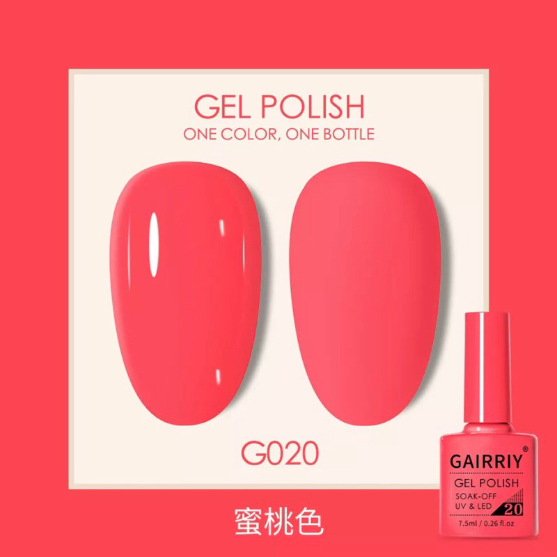 Nail Gel GAIRRIY 20 // Gel Polish pink muda pink neon // Fake Nails //