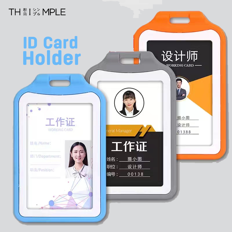 

Name Tag ID Card Holder/ Panitia/ Name Tag ID CARD Holder/Gantungan Kartu Nama/ Tali Id card nama-THIMPLE