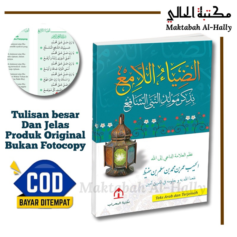 

DHIYAULLAMI TERJEMAH BESAR -AM16 Kitab Dhiyaullami buku dhiyaullami maulid diyaullami Dhiyyaullami Diyaulami buku maulid habib umar bin hafidz tarim hadromaut yaman celak tarim khulasoh madad nabawi sholawat qosidah