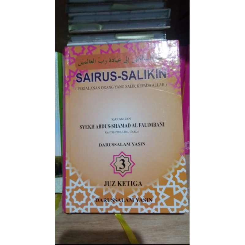 

KITAB TERJEMAH SAIRUSSALIKIN JUZ KE 3 PERSI LATIN