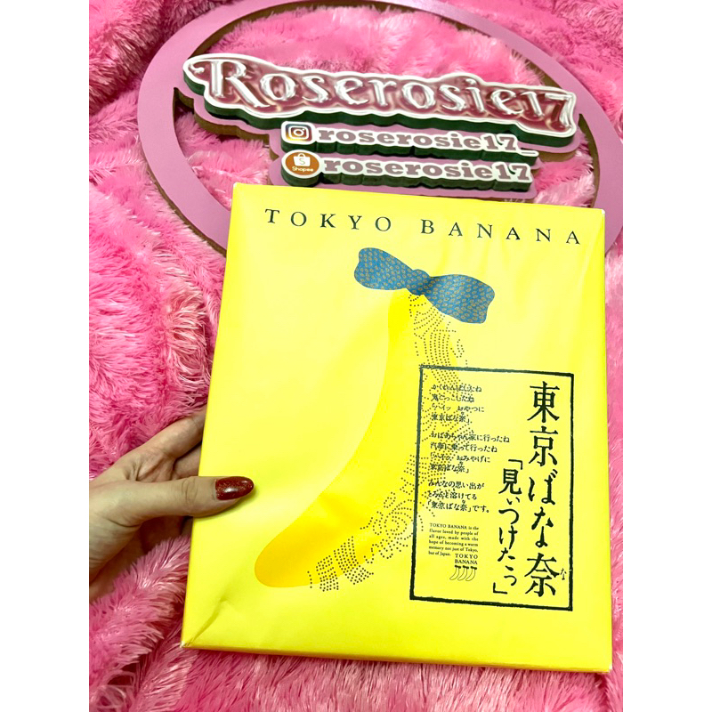 

TOKYO BANANA HANDCARRY TOKYO ORI ISI 8 ada semua rasa dan varian dan isi berapa aja