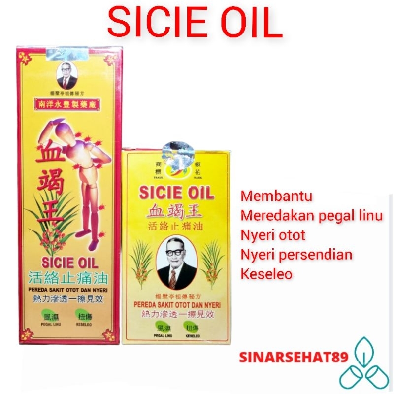 SICIE OIL obat gosok pereda sakit otot dan nyeri