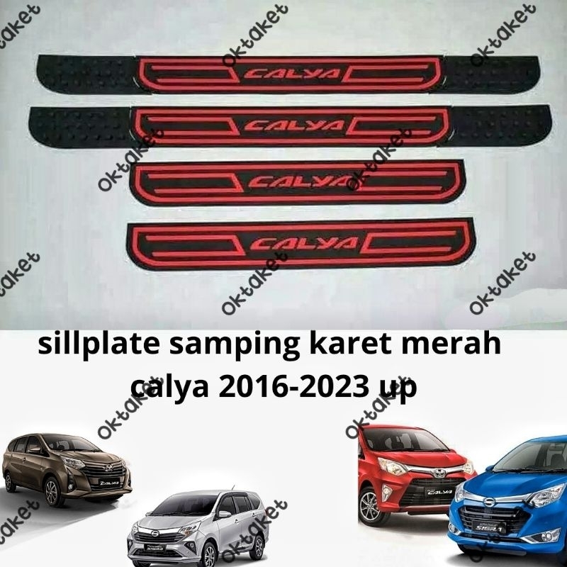 Sillplate samping calya sigra 2016 2018 2020 2023 Karet