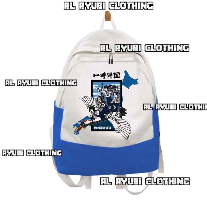 tas anak atarashii gakko ichiji kikoku cover