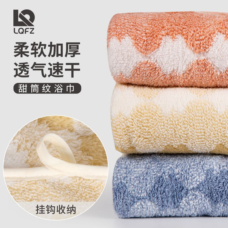 HANDUK MANDI MICROFIBER DEWASA 70 X 140 NEW MOTIF DASI HANDUK MANDI DEWASA IMPORT