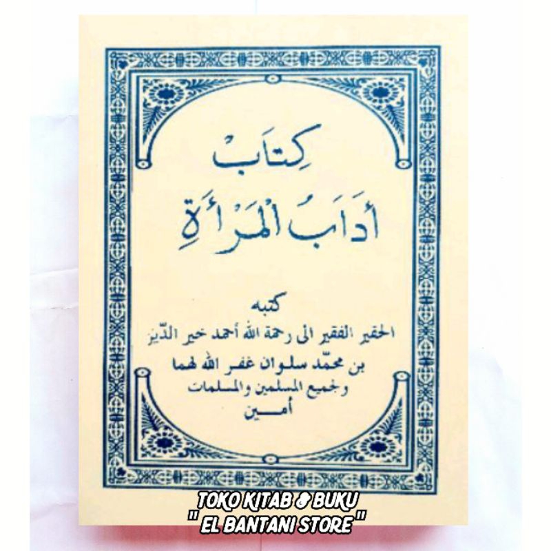 Kitab Adabul Mar'ah Ila Ahliha Makna Jawa Serang Banten
