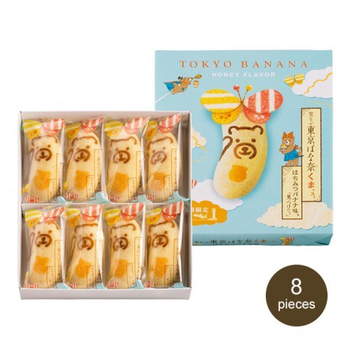 

TOKYO BANANA CHEESE CAKE ISI 8 PCS PER PACK SNACK JEPANG IMPORT