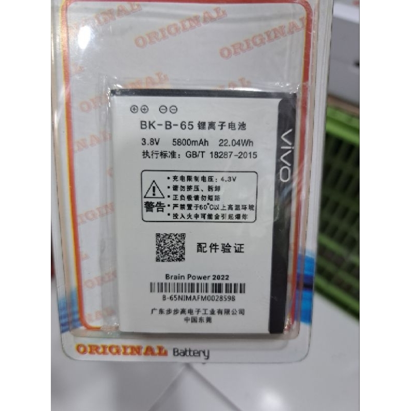 BT BATERAI VIVO Y13 / BT BATERAI VIVO Y15 / BT BATERAI VIVO Y21 / BT BATERAI VIVO Y22 / BT BATERAI VIVO B-75A / BT BATERAI VIVO B-65 / BT BATERAI VIVO B-75 / BATERAI VIVO Y13 Y15 Y21 Y22 B-75A B-65 B-75 Y13 Y15 Y21 Y22 Y25