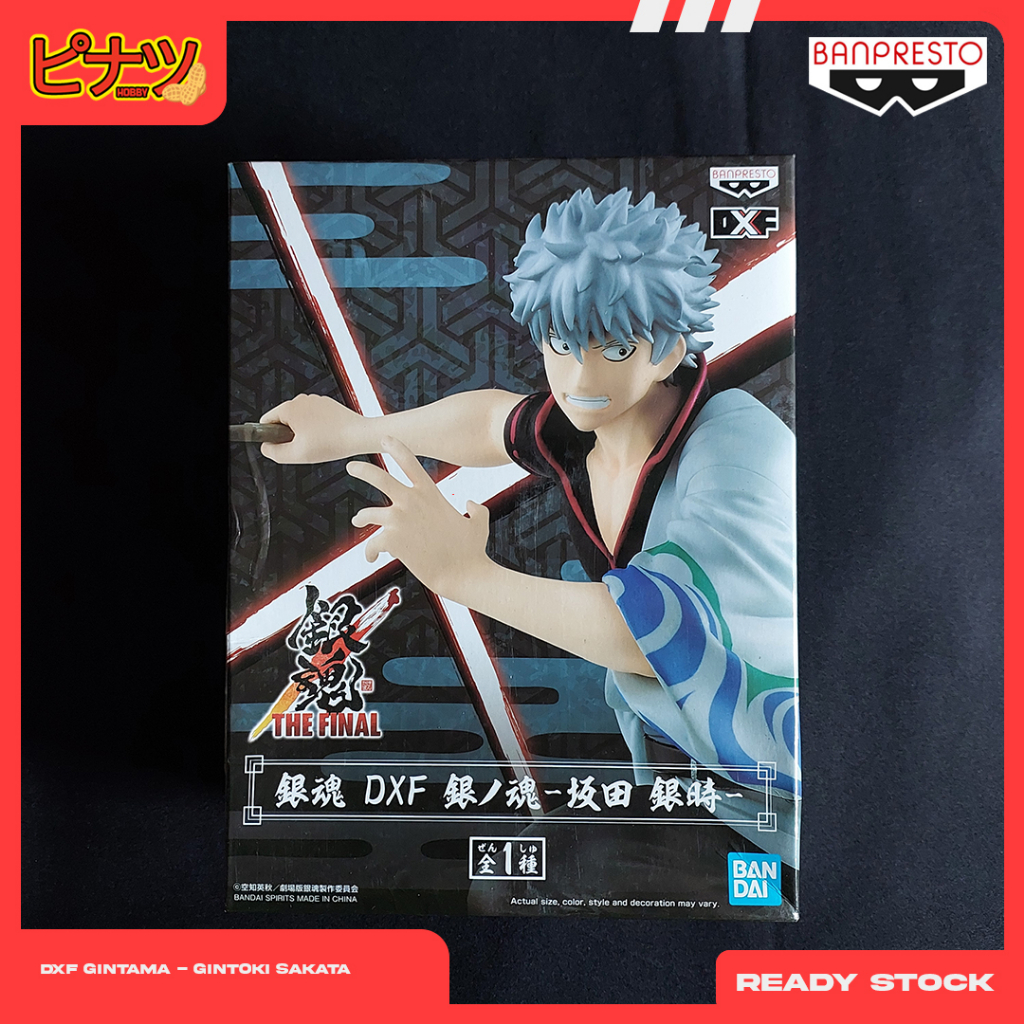 Banpresto DXF Gintama The Final Figure - Gintoki Sakata
