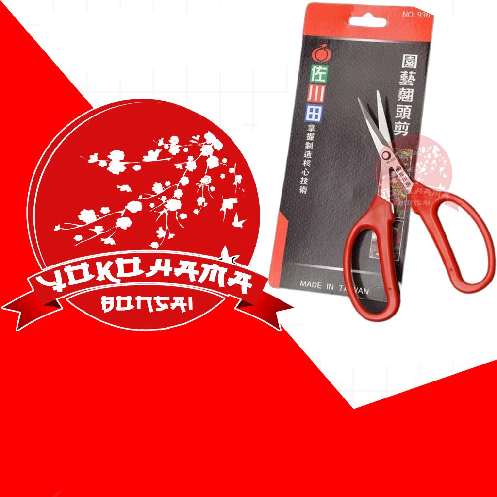 YOKOHAMA BONSAI-GUNTING BONSAI PRUNING DAUN Taiwan