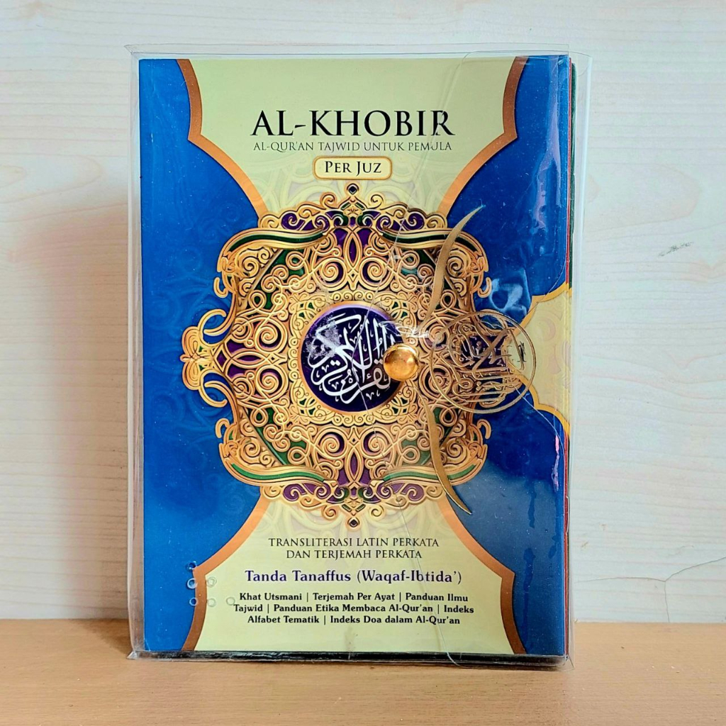 Al Quran Al-Quran AL-Qur'an Al Qur'an Al Khobir Per Juz A5