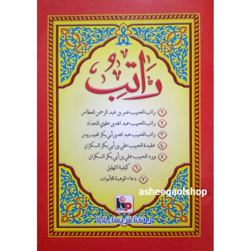 Buku Ratib Arab Doa-Doa Tahlil Shalawat