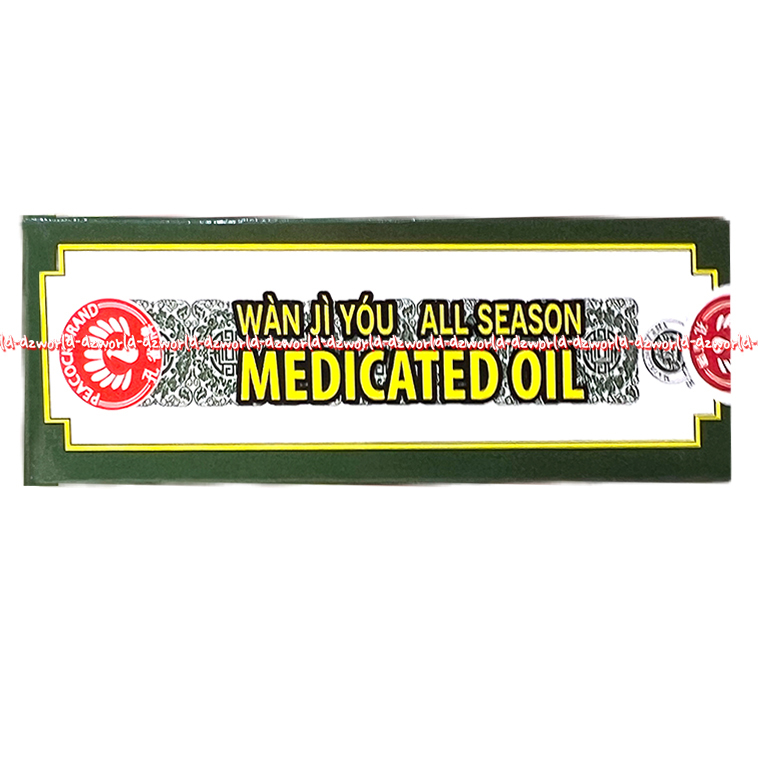 Medicated Oil 25Ml Wan You All Season Minyak Angin Peacock Brand Membantu meredakan Sakit kepala Kembung Dan gatal Akibat serangga Minyak Urut Pegal pegal Nyeri Otot