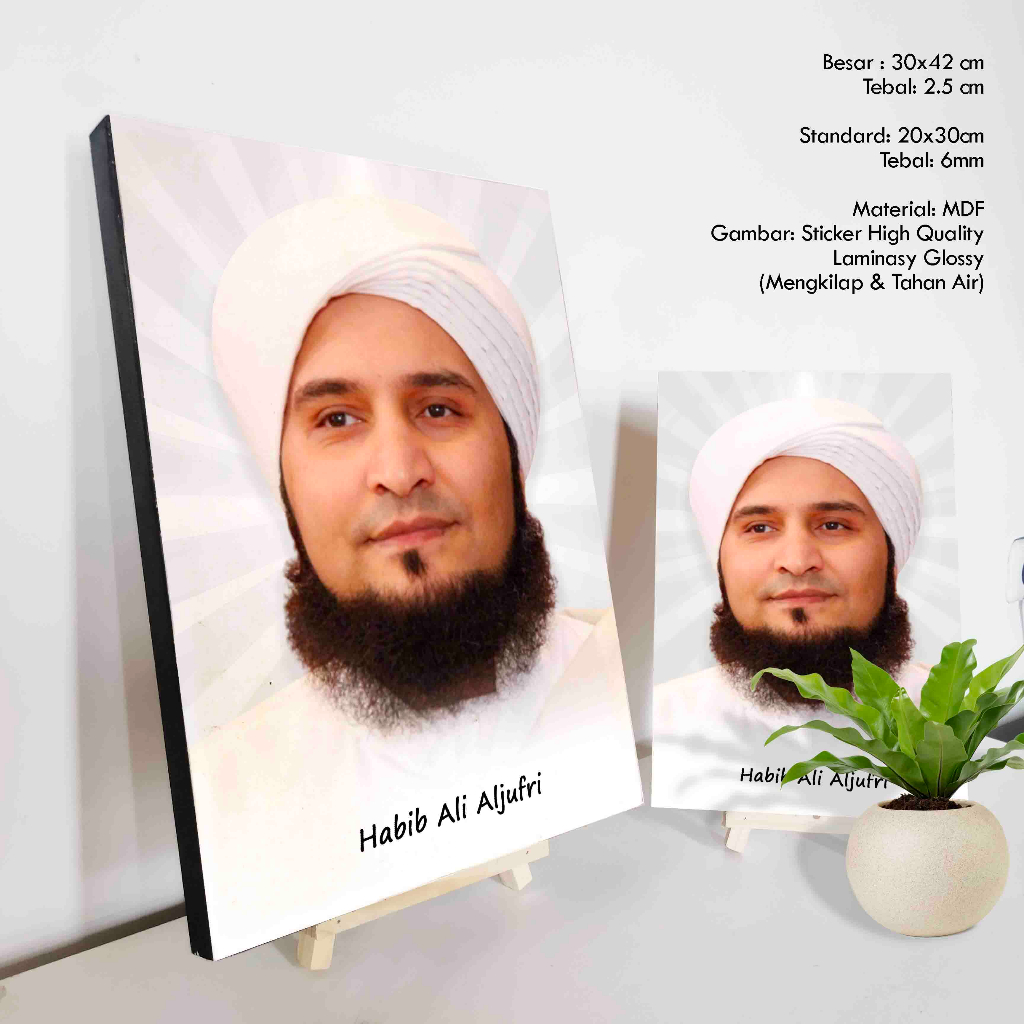 POSTER FOTO ULAMA HABIB ALI AL JUFRI Hiasan Dinding Islami