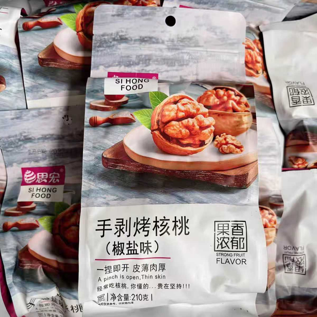 

Si hong kacang walnut kulit 210g /思宏手剥核桃