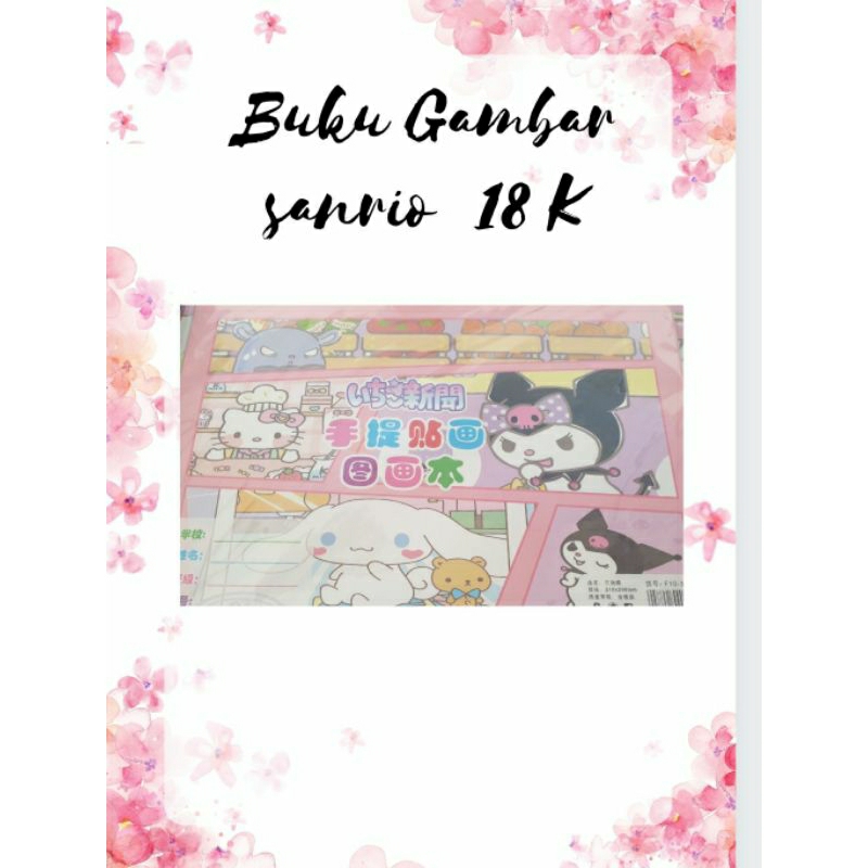 

buku gambar sanrio