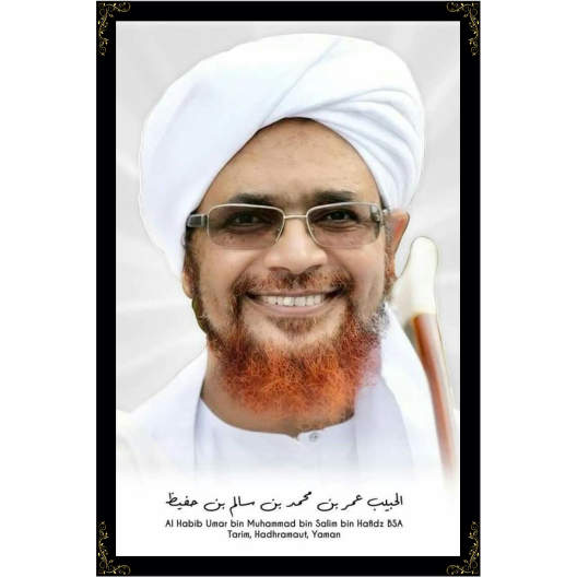 WALL DECOR POSTER HABIB UMAR