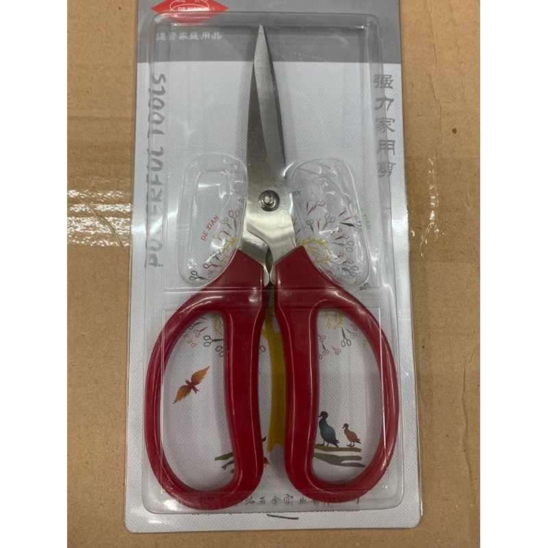 

Gunting Kain/Gunting Kain Besar Merah