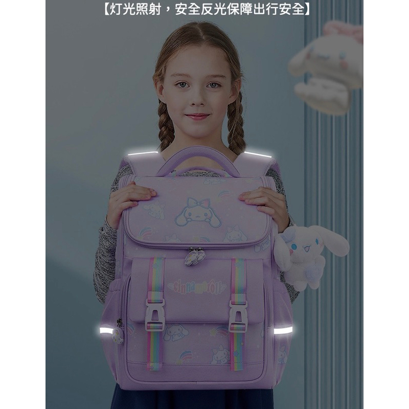 TAS SANRIO ANAK SEKOLAH PAUD - SD TAS RANSEL SEKOLAH CINNAMOROLL