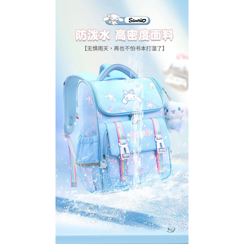TAS SANRIO ANAK SEKOLAH PAUD - SD TAS RANSEL SEKOLAH CINNAMOROLL