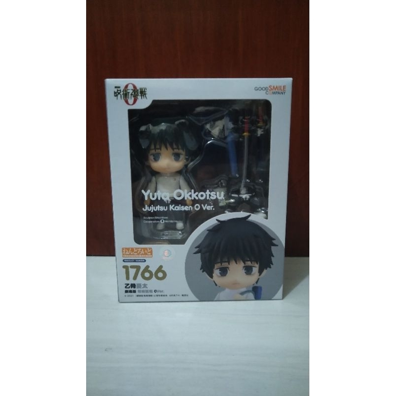 Nendoroid Yuta Okkotsu BIB