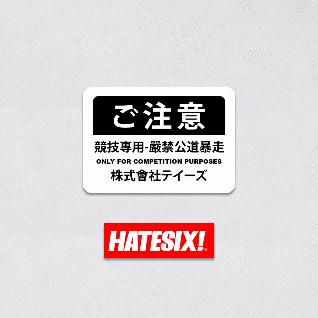 Stiker Decal Car Mobil JDM Racing Only Hatesix