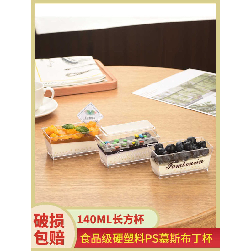 cup pudding persegi panjang 140ml + tutup