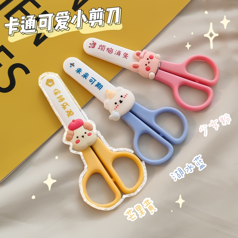 

Cute Mini Scissors For Children Gunting Kecil Kertas Paper Penggunting Aesthetic Import Cute Motif Animal Kelinci Beruang Pastel Lucky Diary Alat Tulis Kantor Sekolah Kotak Pensil Anak Kecil