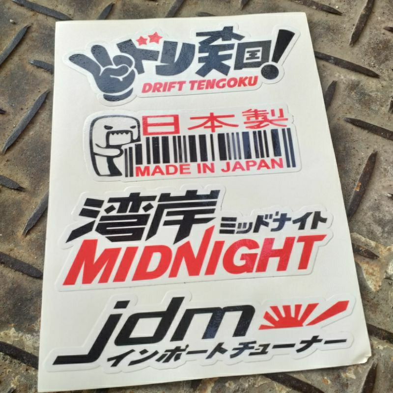 

stiker pack made in japan style