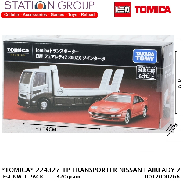 TOMICA 224327 TOMICA PREMIUM TRANSPORTER NISSAN FAIRLADY 300ZX - DIECAST