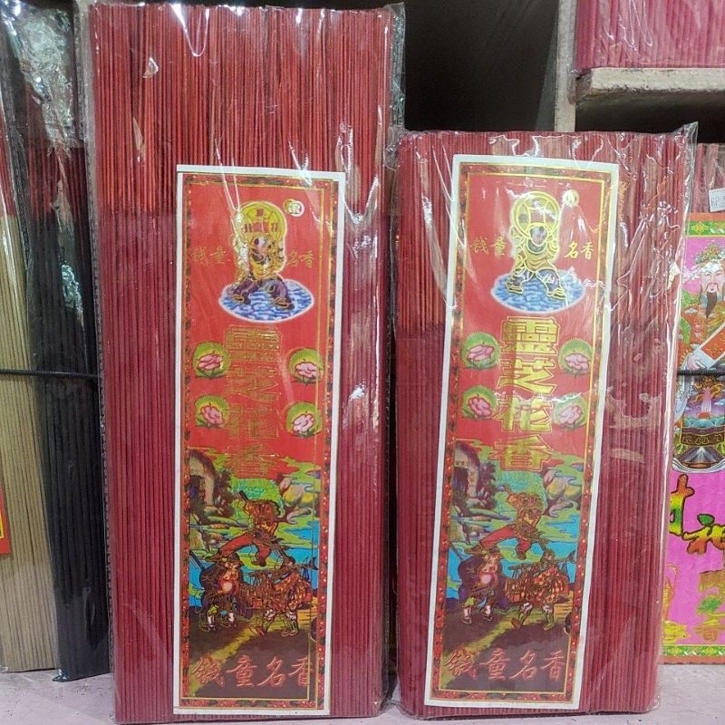 HIO/DUPA HALUS TIDAK WANGI