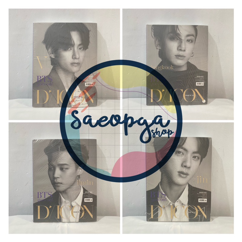 [SEALED] BTS - DICON FULLSET V JUNGKOOK JIMIN JIN