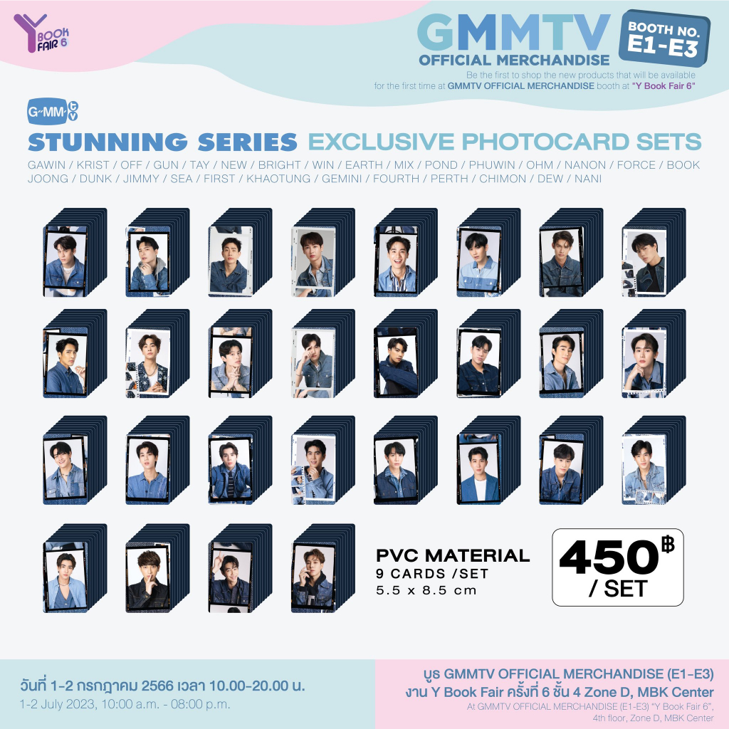 PHOTOCARD GMMTV AKTOR
