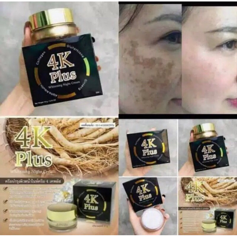 4K plus night Cream