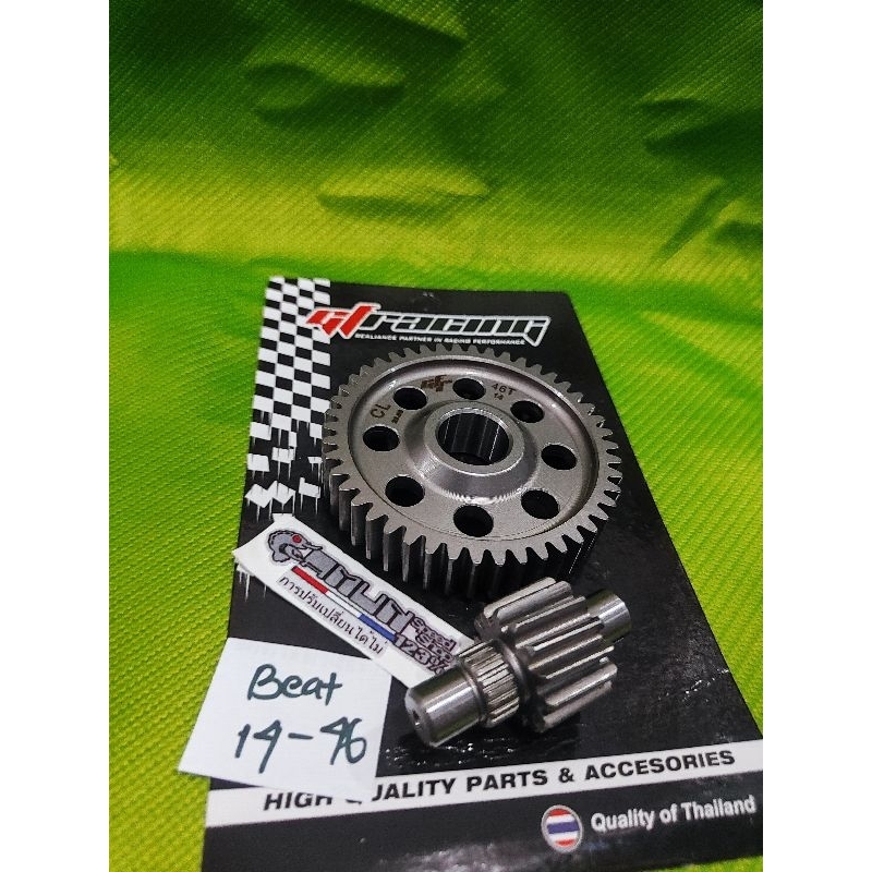 gear rasio ratio beat 14 46 gf racing