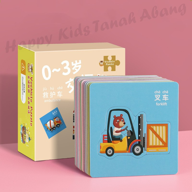 MAINAN EDUKASI ANAK / MAINAN PUZZLE ANAK / MAINAN EDUKATIF ANAK TERMURAH