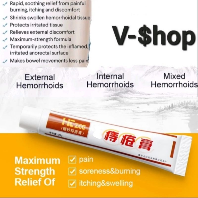 [ ORIGINAL ] Wasir Obat HUATUO Salep Cream Ambeyen Ambeien ASLI 100% HERBAL AMAN Daun Ungu Zhichuanggao