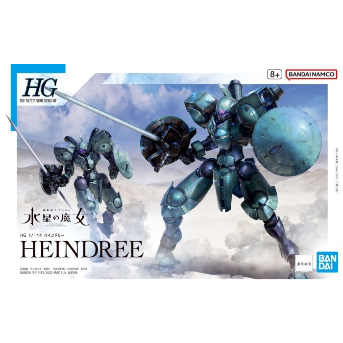 HG Bandai Heindree The Witch From Mercury